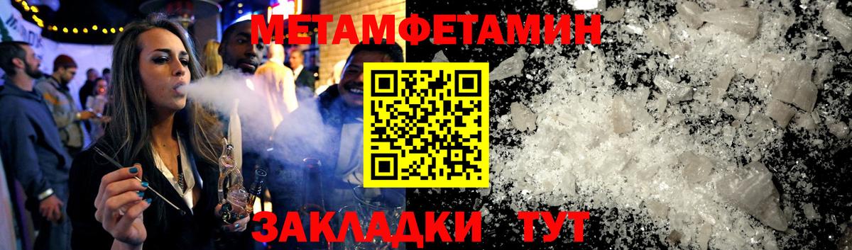 АМФЕТАМИН Premium  Вход с VPN  АМФ  Тобольск 