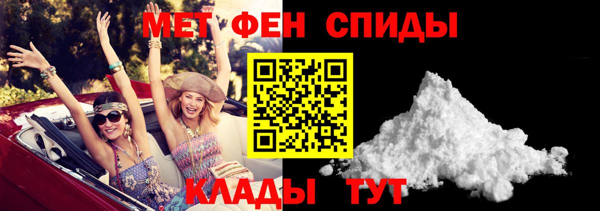 Amphetamine Premium Тобольск