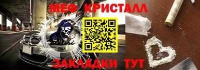 крисы Новокубанск