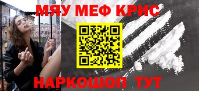 скорость mdpv Новозыбков