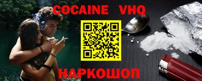 скорость mdpv Новозыбков
