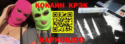 скорость mdpv Новозыбков