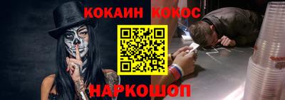 крисы Новокубанск