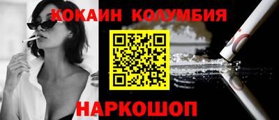 скорость mdpv Новозыбков
