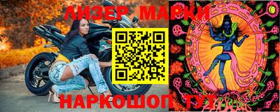 крисы Новокубанск