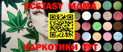 МДПВ Новодвинск