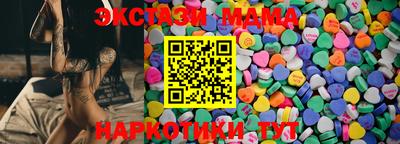 скорость mdpv Новозыбков