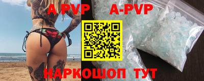 скорость mdpv Новозыбков