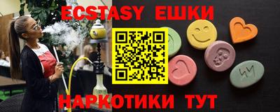крисы Новокубанск