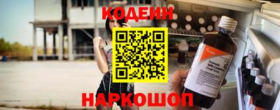 крисы Новокубанск