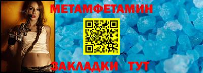 скорость mdpv Новозыбков