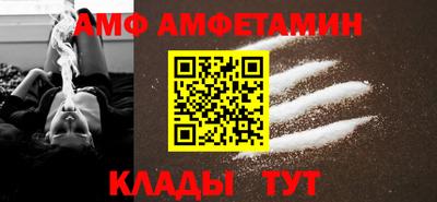 крисы Новокубанск
