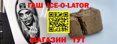 крисы Новокубанск