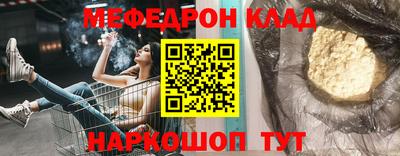 крисы Новокубанск