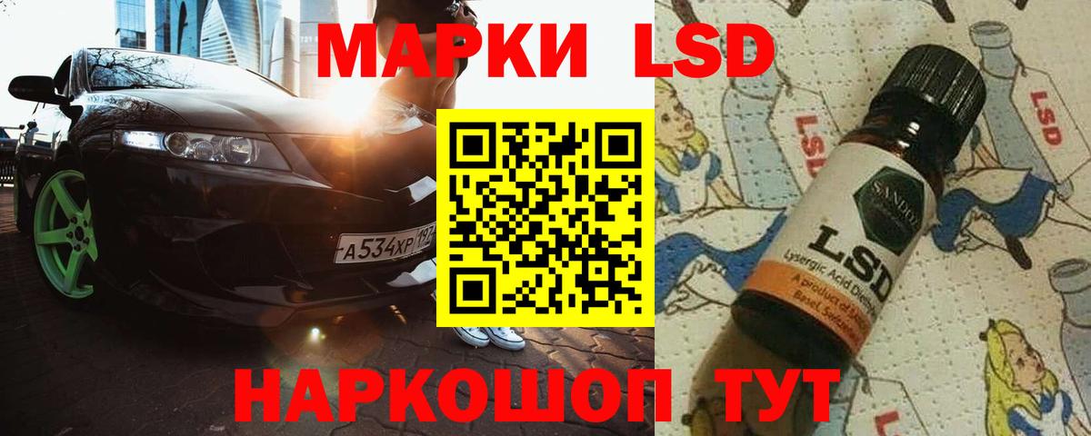 ЛСД экстази ecstasy Тобольск