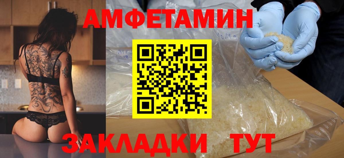 Первитин пудра Тобольск