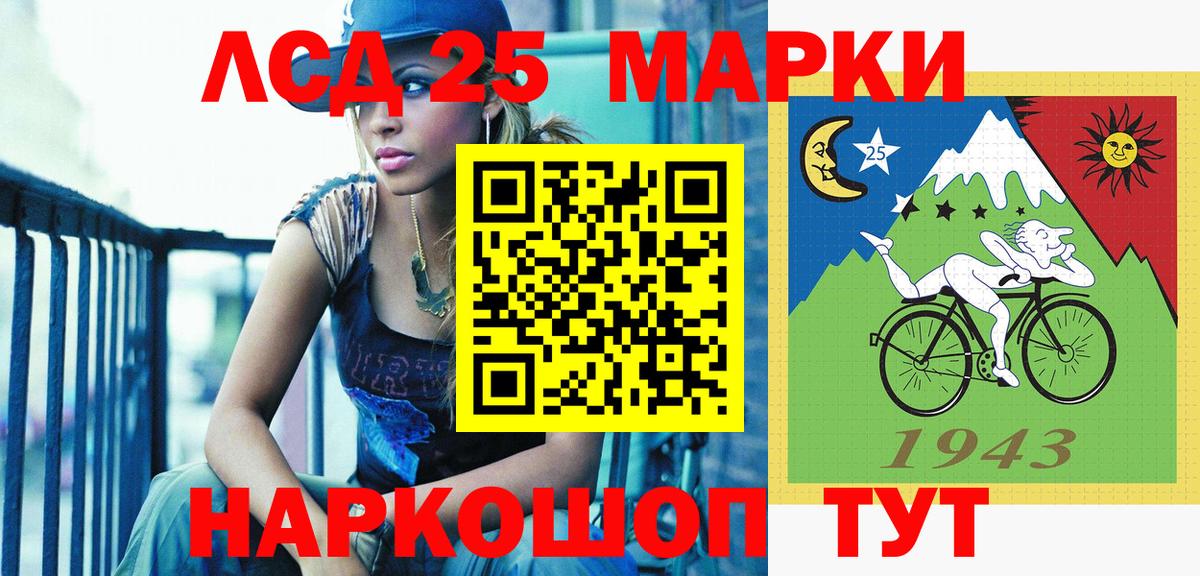 Тобольск  Наркотические марки 1,5мг  Марки NBOMe  Вход с VPN 
